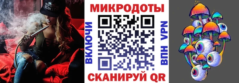 купить наркотик  Кыштым  Псилоцибиновые грибы мухоморы 