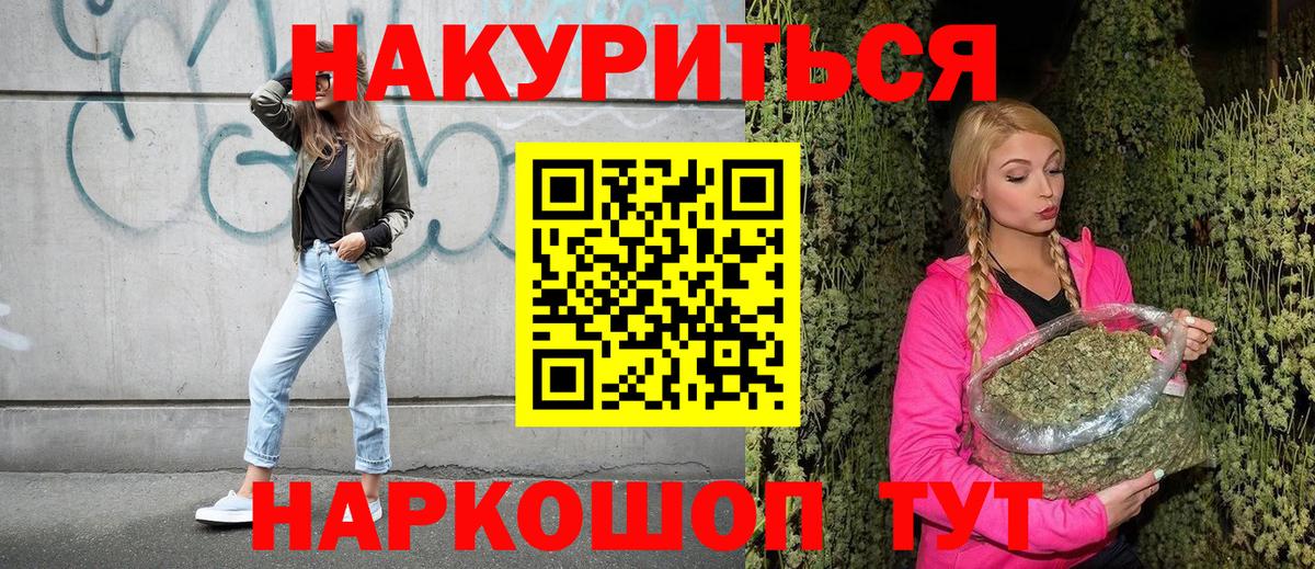 Кыштым  Бошки марихуана MAZAR  Вход с VPN  Канабис семена  Бошки марихуана ГИДРОПОН 